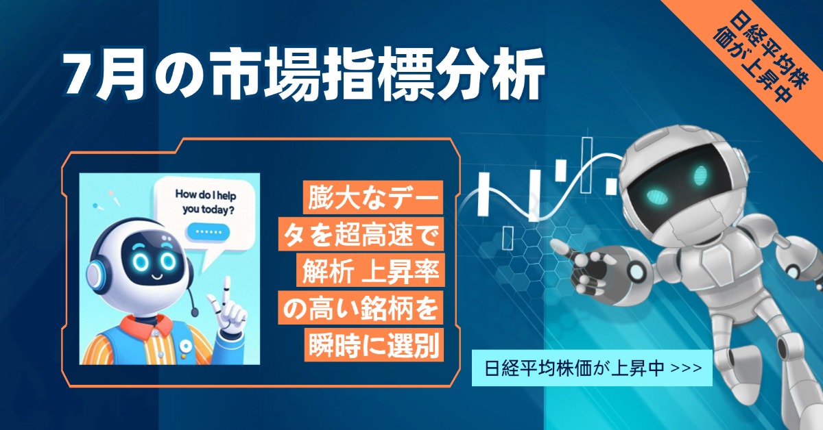 adv-image